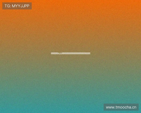 球探体育直播app下载手机版打造最流畅观看体验随时随地尽享赛事精彩